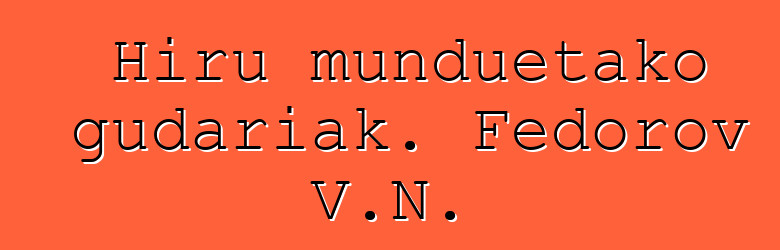 Hiru munduetako gudariak. Fedorov V.N.