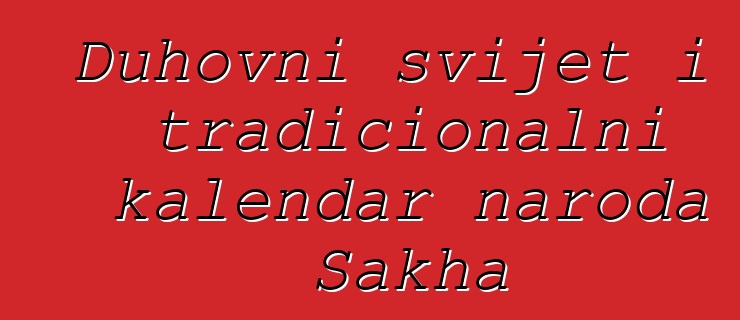 Duhovni svijet i tradicionalni kalendar naroda Sakha