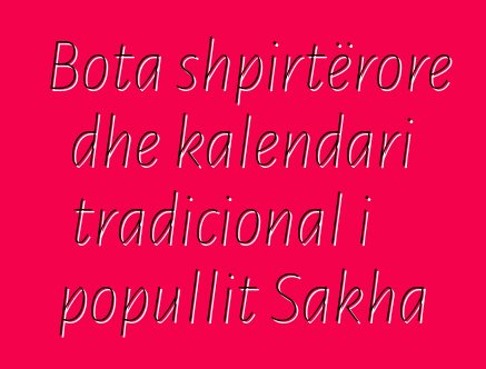 Bota shpirtërore dhe kalendari tradicional i popullit Sakha