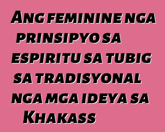 Ang feminine nga prinsipyo sa espiritu sa tubig sa tradisyonal nga mga ideya sa Khakass