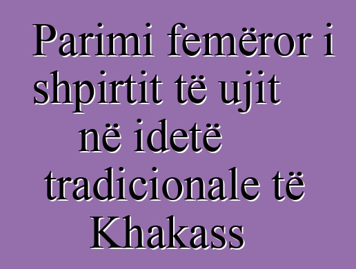 Parimi femëror i shpirtit të ujit në idetë tradicionale të Khakass