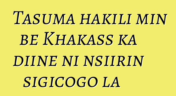 Tasuma hakili min bɛ Khakass ka diinɛ ni nsiirin sigicogo la