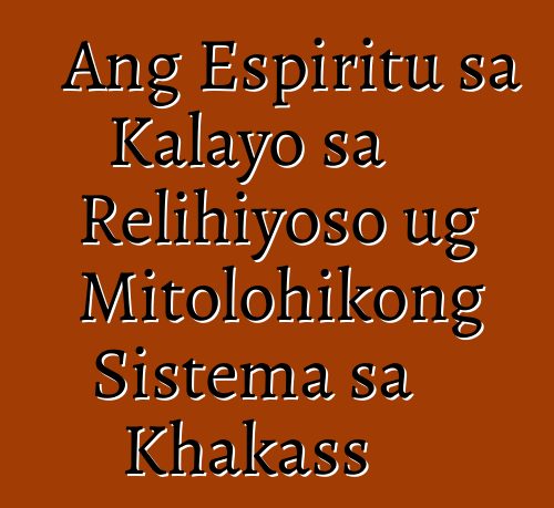 Ang Espiritu sa Kalayo sa Relihiyoso ug Mitolohikong Sistema sa Khakass