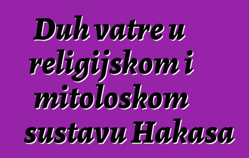 Duh vatre u religijskom i mitološkom sustavu Hakasa