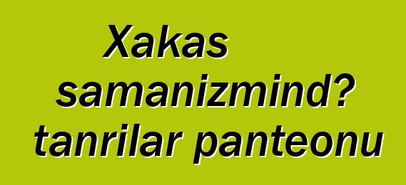 Xakas şamanizmində tanrılar panteonu