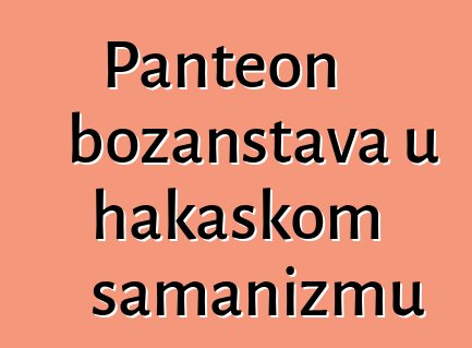 Panteon božanstava u hakaskom šamanizmu