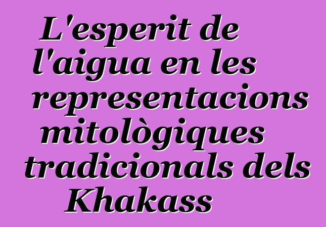 L'esperit de l'aigua en les representacions mitològiques tradicionals dels Khakass