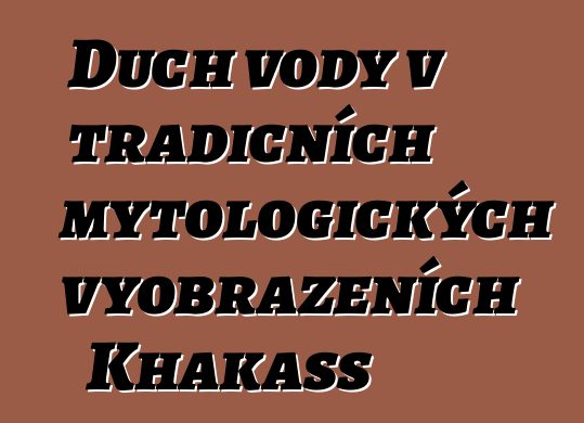 Duch vody v tradičních mytologických vyobrazeních Khakass