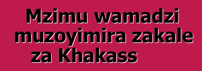 Mzimu wamadzi muzoyimira zakale za Khakass