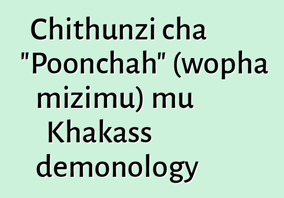 Chithunzi cha "Poonchah" (wopha mizimu) mu Khakass demonology