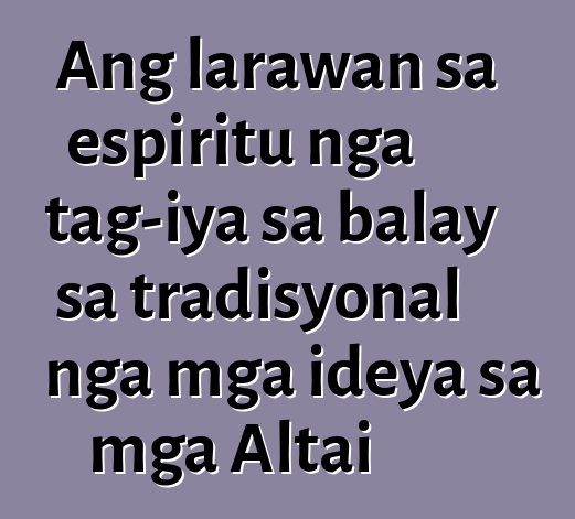 Ang larawan sa espiritu nga tag-iya sa balay sa tradisyonal nga mga ideya sa mga Altai