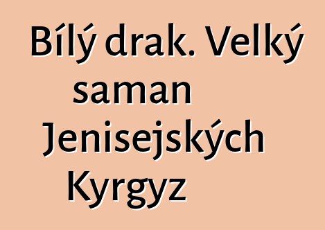 Bílý drak. Velký šaman Jenisejských Kyrgyz