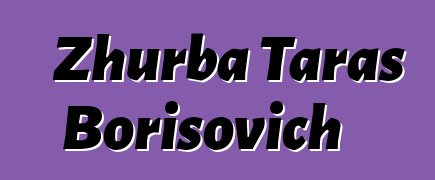 Zhurba Taras Borisovich