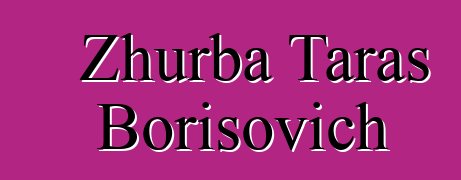 Zhurba Taras Borisovich