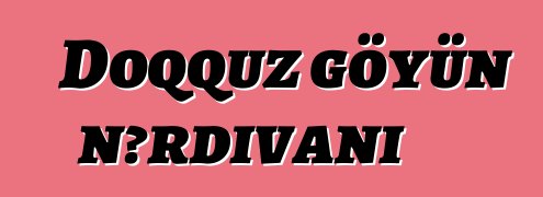 Doqquz göyün nərdivanı