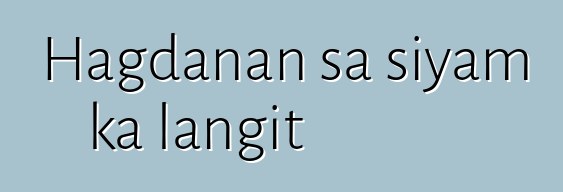 Hagdanan sa siyam ka langit