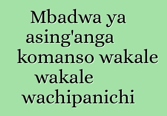 Mbadwa ya asing'anga komanso wakale wakale wachipanichi