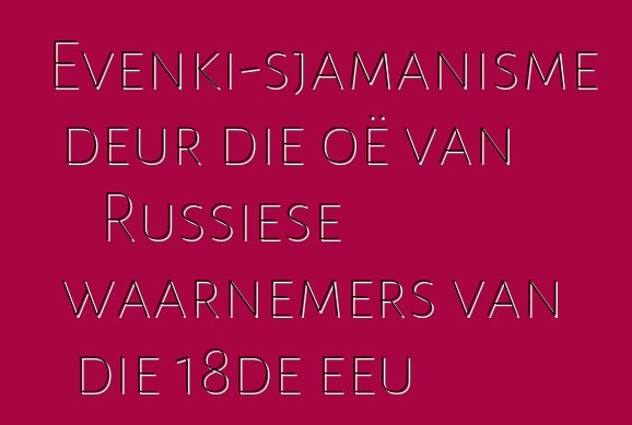 Evenki-sjamanisme deur die oë van Russiese waarnemers van die 18de eeu