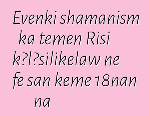 Evenki shamanism ka tɛmɛn Risi kɔlɔsilikɛlaw ɲɛ fɛ san kɛmɛ 18nan na