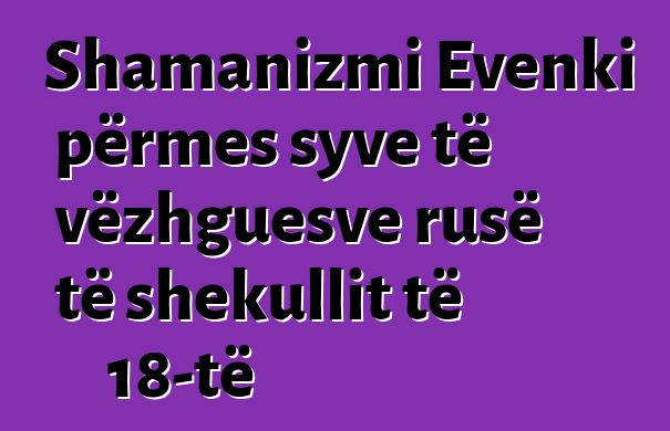 Shamanizmi Evenki përmes syve të vëzhguesve rusë të shekullit të 18-të