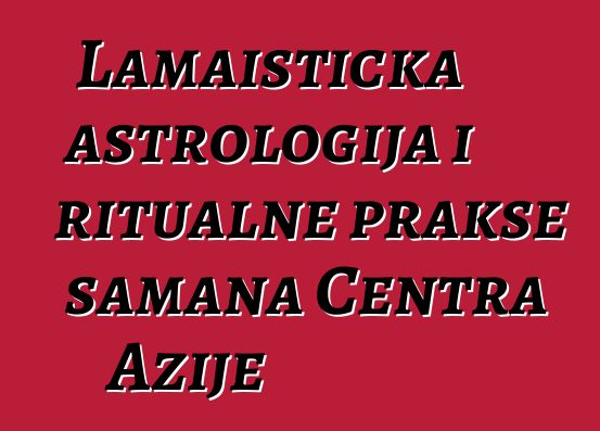 Lamaistička astrologija i ritualne prakse šamana Centra Azije